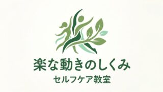 活動予定(トップページ)