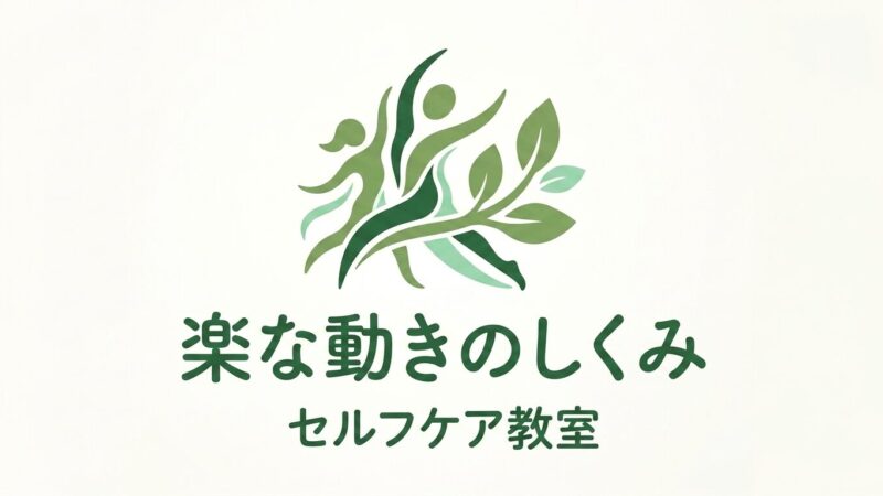 活動予定(トップページ)
